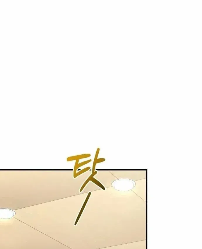 Bác Sĩ Hồi Quy Chỉ Muốn Sống Yên Bình Chap 53 - Next Chap 54