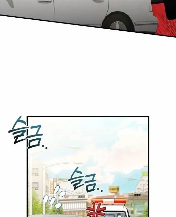Bác Sĩ Hồi Quy Chỉ Muốn Sống Yên Bình Chap 54 - Next Chap 55