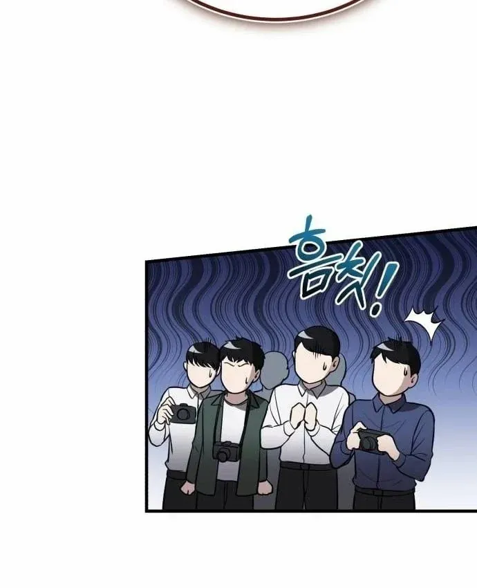 Bác Sĩ Hồi Quy Chỉ Muốn Sống Yên Bình Chap 54 - Next Chap 55