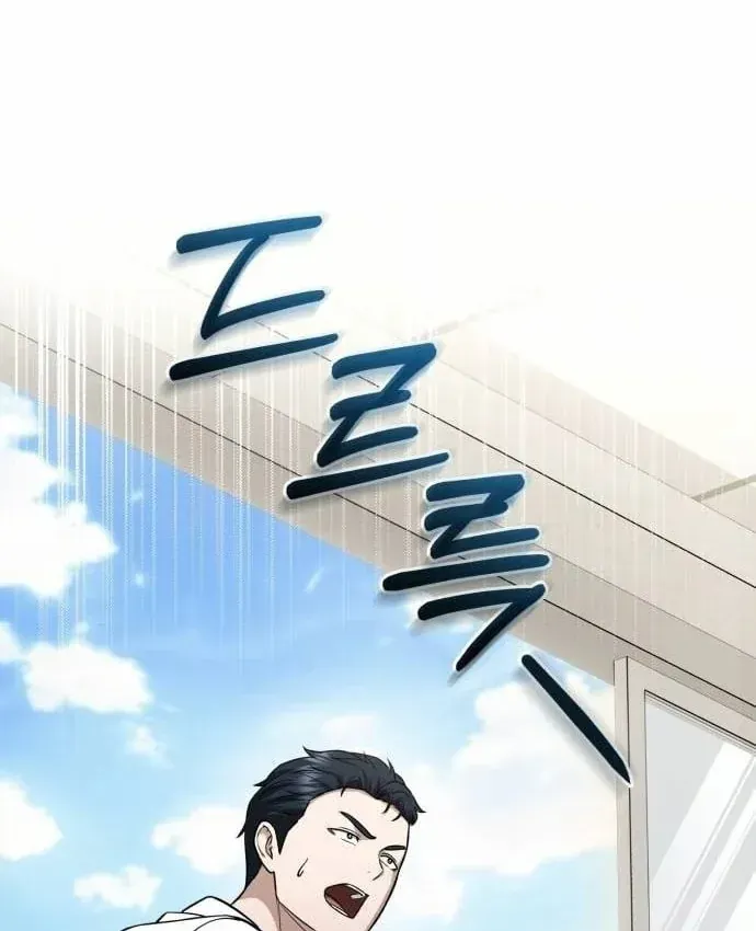 Bác Sĩ Hồi Quy Chỉ Muốn Sống Yên Bình Chap 54 - Next Chap 55
