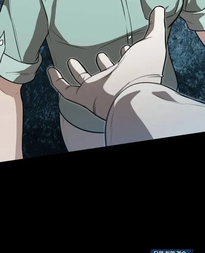 Bác Sĩ Hồi Quy Chỉ Muốn Sống Yên Bình Chap 54 - Next Chap 55