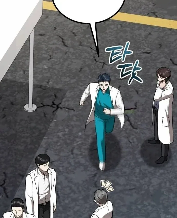 Bác Sĩ Hồi Quy Chỉ Muốn Sống Yên Bình Chap 54 - Next Chap 55