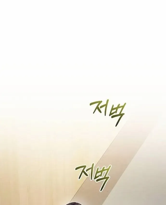 Bác Sĩ Hồi Quy Chỉ Muốn Sống Yên Bình Chap 55 - Next Chap 56