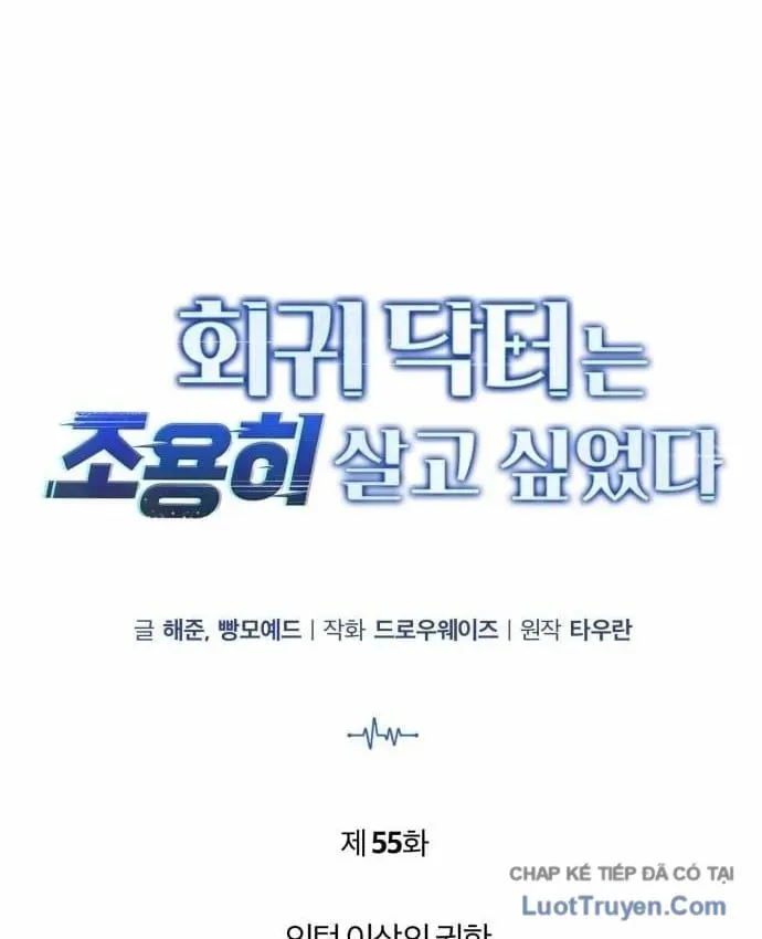 Bác Sĩ Hồi Quy Chỉ Muốn Sống Yên Bình Chap 55 - Next Chap 56