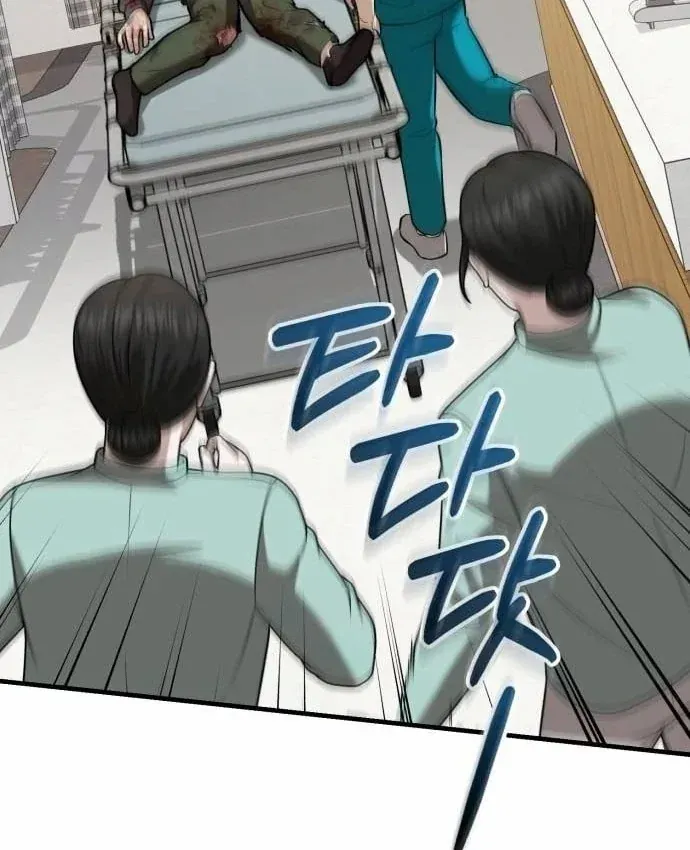 Bác Sĩ Hồi Quy Chỉ Muốn Sống Yên Bình Chap 55 - Next Chap 56