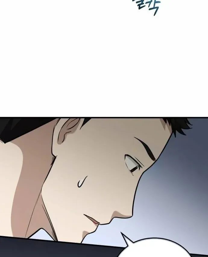 Bác Sĩ Hồi Quy Chỉ Muốn Sống Yên Bình Chap 55 - Next Chap 56