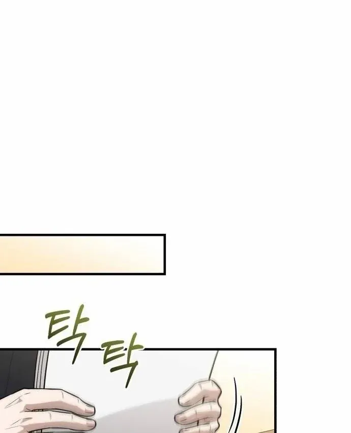 Bác Sĩ Hồi Quy Chỉ Muốn Sống Yên Bình Chap 56 - Next Chap 57