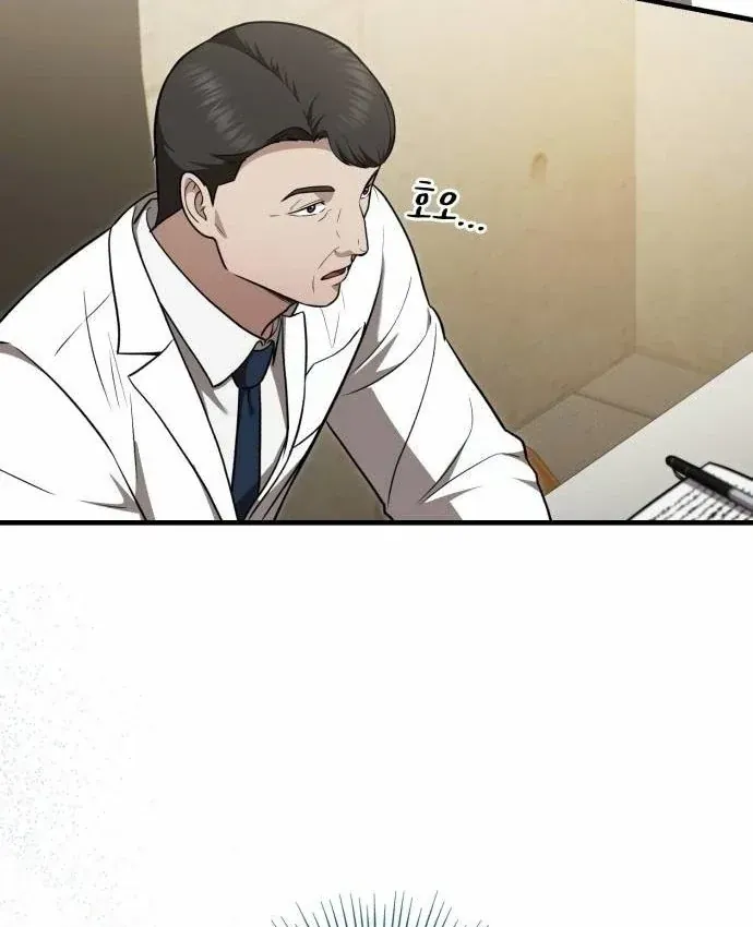 Bác Sĩ Hồi Quy Chỉ Muốn Sống Yên Bình Chap 56 - Next Chap 57