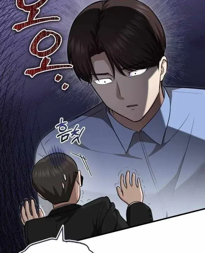 Bác Sĩ Hồi Quy Chỉ Muốn Sống Yên Bình Chap 57 - Next Chap 58