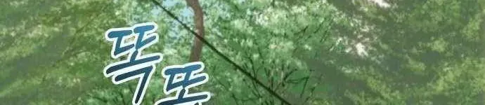 Bác Sĩ Hồi Quy Chỉ Muốn Sống Yên Bình Chap 57 - Next Chap 58