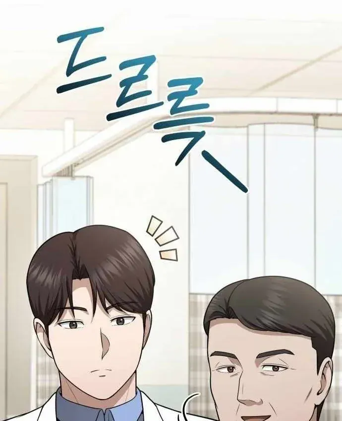 Bác Sĩ Hồi Quy Chỉ Muốn Sống Yên Bình Chap 58 - Next Chap 59