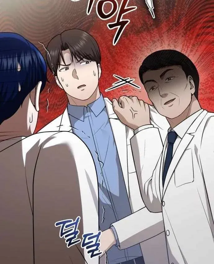 Bác Sĩ Hồi Quy Chỉ Muốn Sống Yên Bình Chap 58 - Next Chap 59