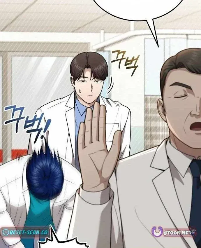 Bác Sĩ Hồi Quy Chỉ Muốn Sống Yên Bình Chap 58 - Next Chap 59