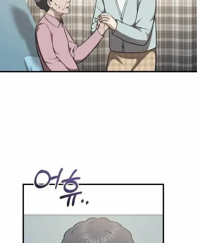 Bác Sĩ Hồi Quy Chỉ Muốn Sống Yên Bình Chap 58 - Next Chap 59