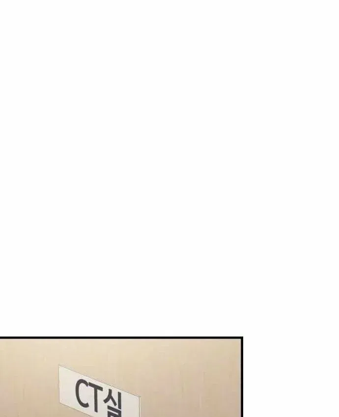 Bác Sĩ Hồi Quy Chỉ Muốn Sống Yên Bình Chap 58 - Next Chap 59