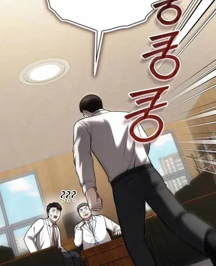 Bác Sĩ Hồi Quy Chỉ Muốn Sống Yên Bình Chap 58 - Next Chap 59