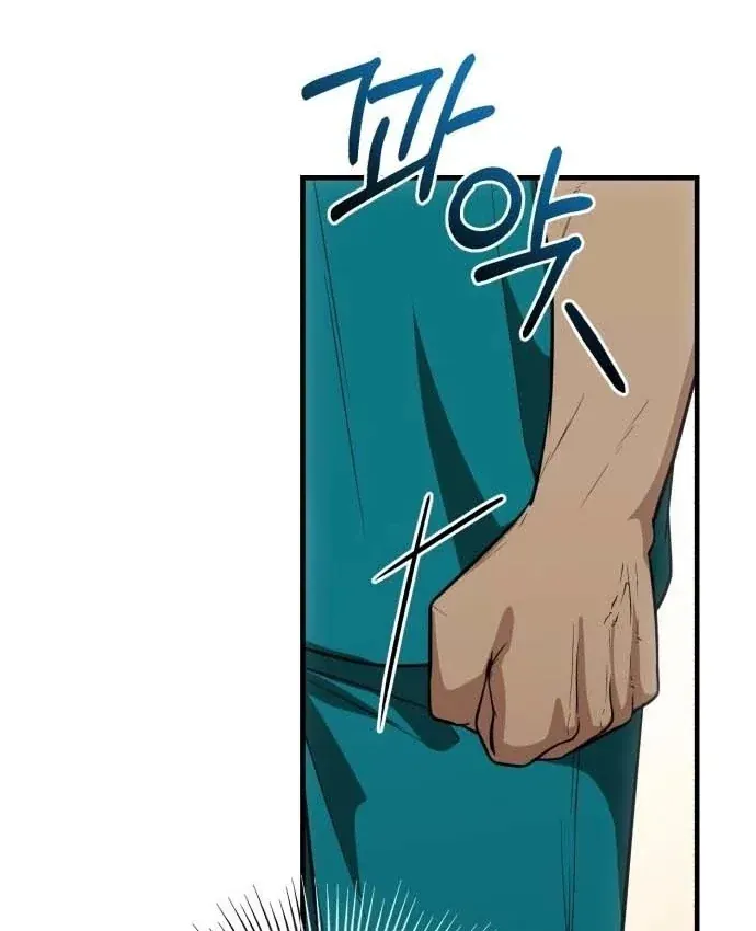 Bác Sĩ Hồi Quy Chỉ Muốn Sống Yên Bình Chap 59 - Next Chap 60