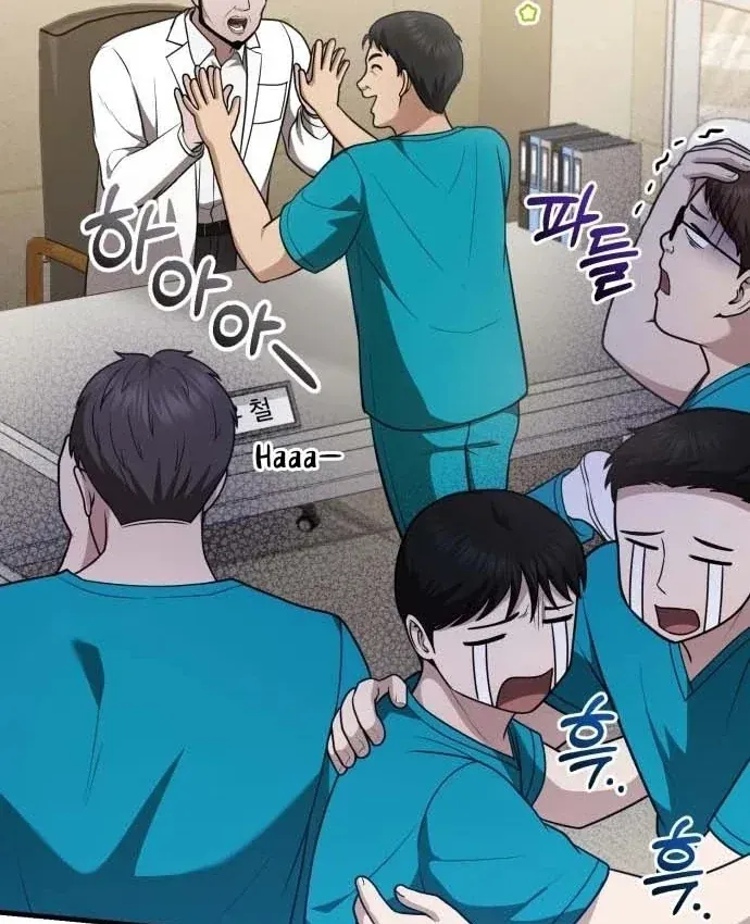 Bác Sĩ Hồi Quy Chỉ Muốn Sống Yên Bình Chap 59 - Next Chap 60