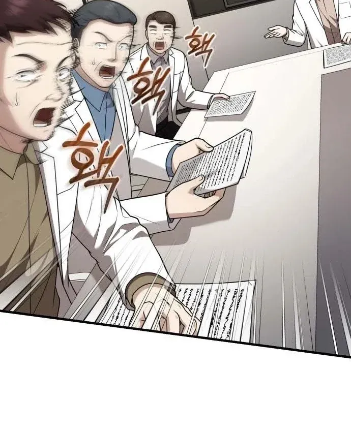 Bác Sĩ Hồi Quy Chỉ Muốn Sống Yên Bình Chap 59 - Next Chap 60