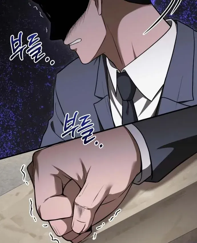 Bác Sĩ Hồi Quy Chỉ Muốn Sống Yên Bình Chap 60 - Next Chap 61