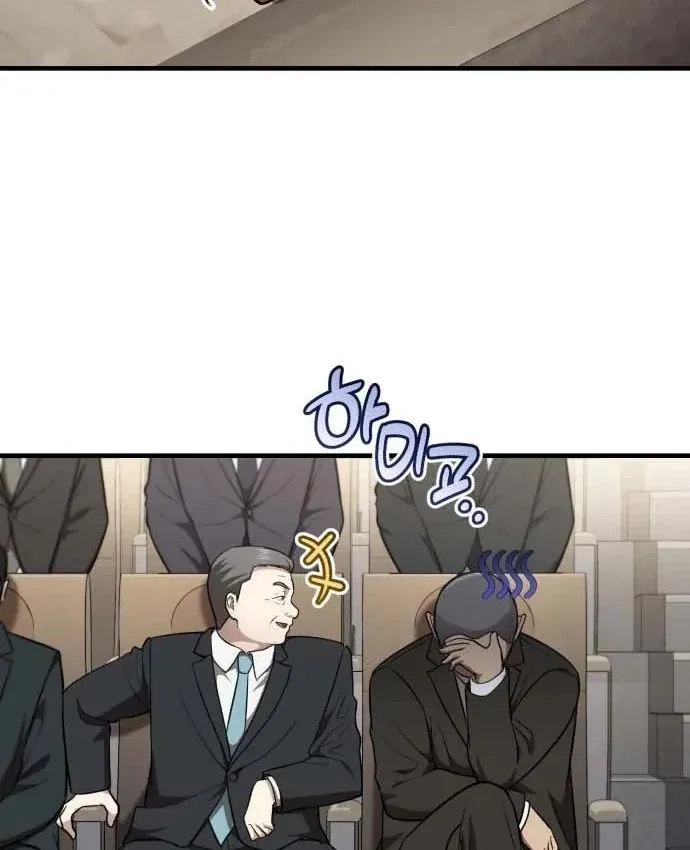 Bác Sĩ Hồi Quy Chỉ Muốn Sống Yên Bình Chap 60 - Next Chap 61