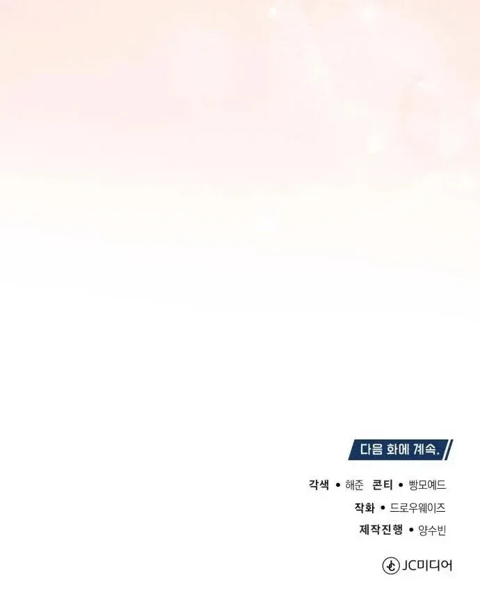 Bác Sĩ Hồi Quy Chỉ Muốn Sống Yên Bình Chap 60 - Next Chap 61