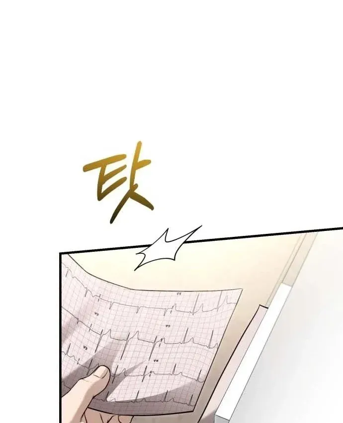 Bác Sĩ Hồi Quy Chỉ Muốn Sống Yên Bình Chap 60 - Next Chap 61