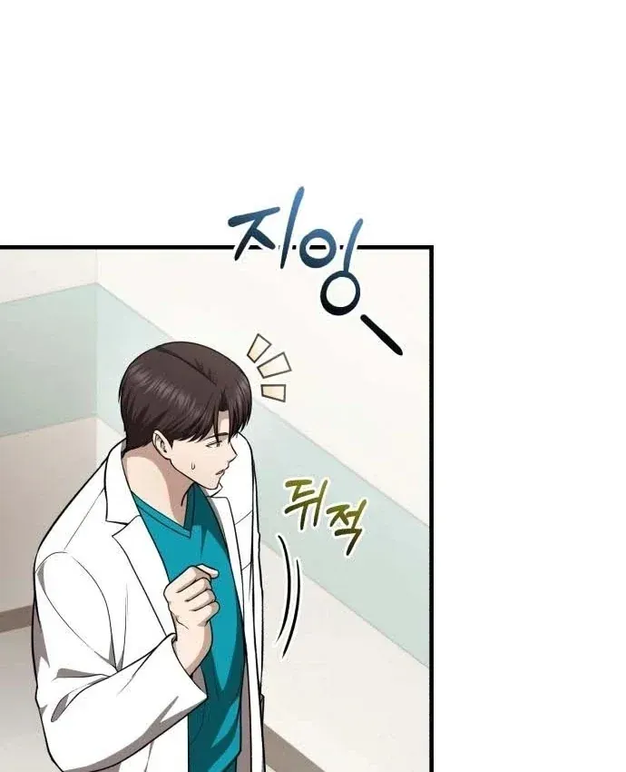 Bác Sĩ Hồi Quy Chỉ Muốn Sống Yên Bình Chap 60 - Next Chap 61