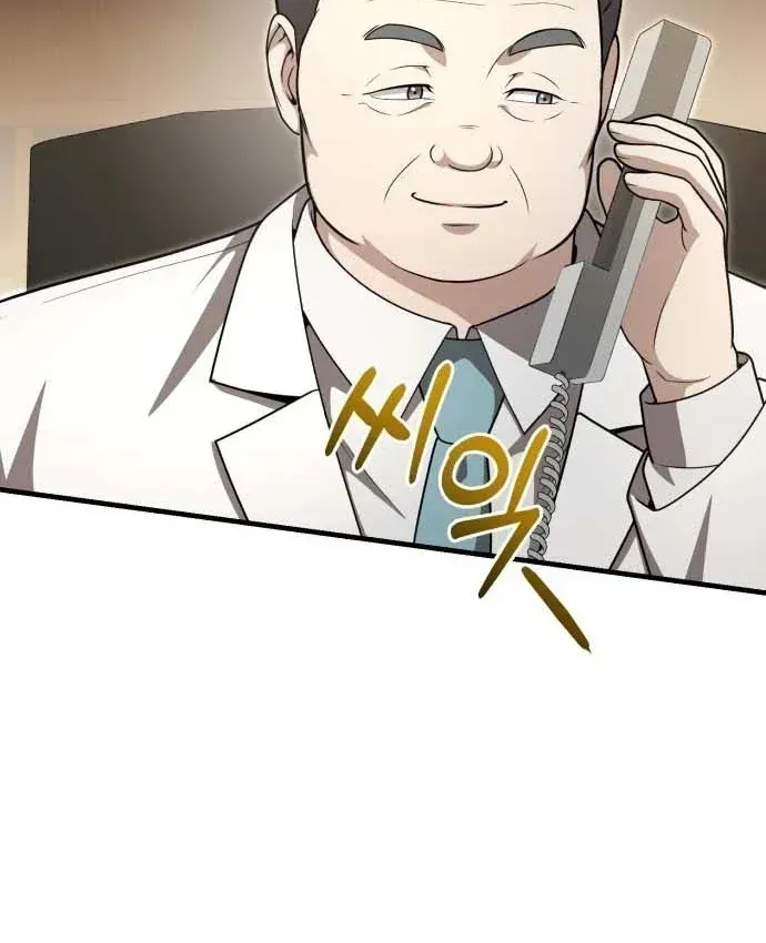 Bác Sĩ Hồi Quy Chỉ Muốn Sống Yên Bình Chap 60 - Next Chap 61