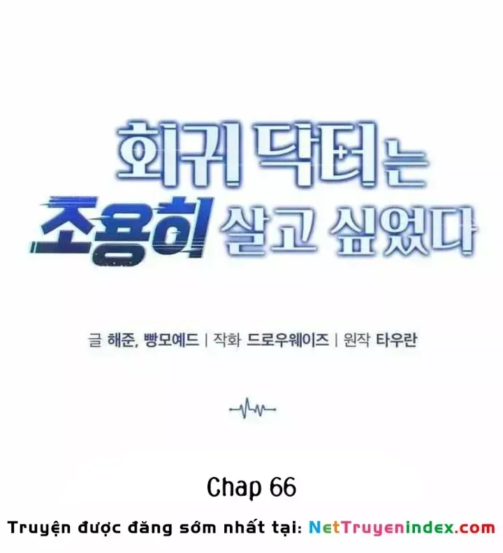 Bác sĩ hồi quy chỉ muốn sống yên bình Chap 66 - Next Chap 67