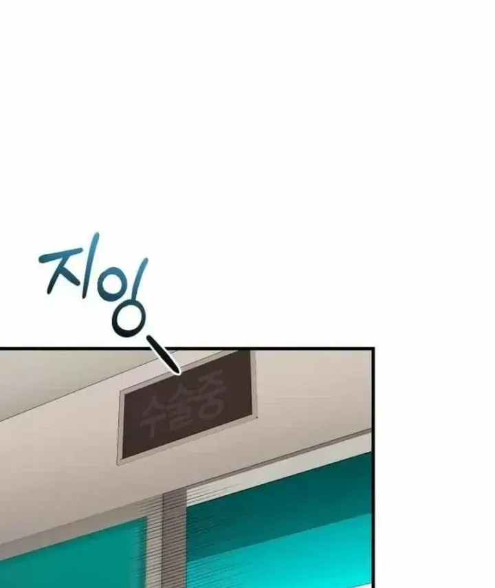Bác sĩ hồi quy chỉ muốn sống yên bình Chap 67 - Next Chap 68