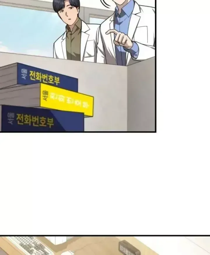 Bác sĩ hồi quy chỉ muốn sống yên bình Chap 68 - Next Chap 69