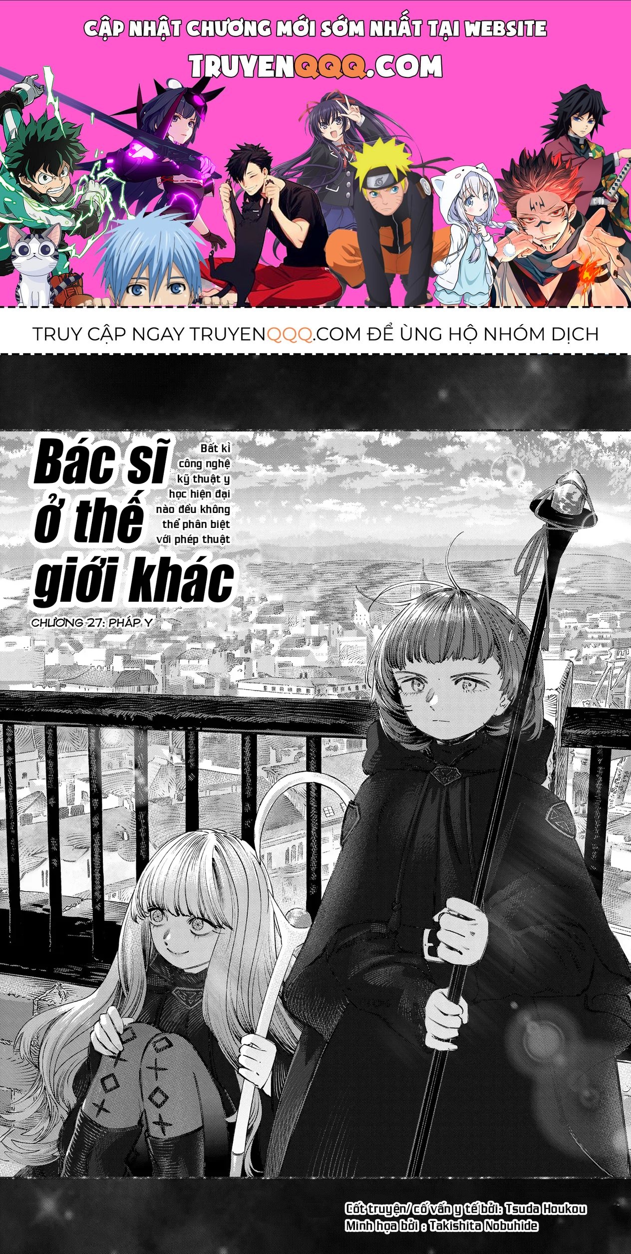 Truyện tranh online