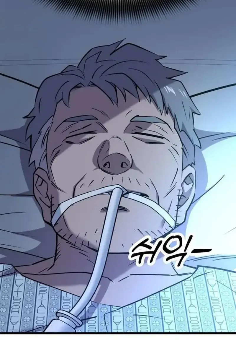 Bác Sĩ Shin Seonhan: Người Nhìn Thấy Tương Lai Chap 2 - Next Chap 3