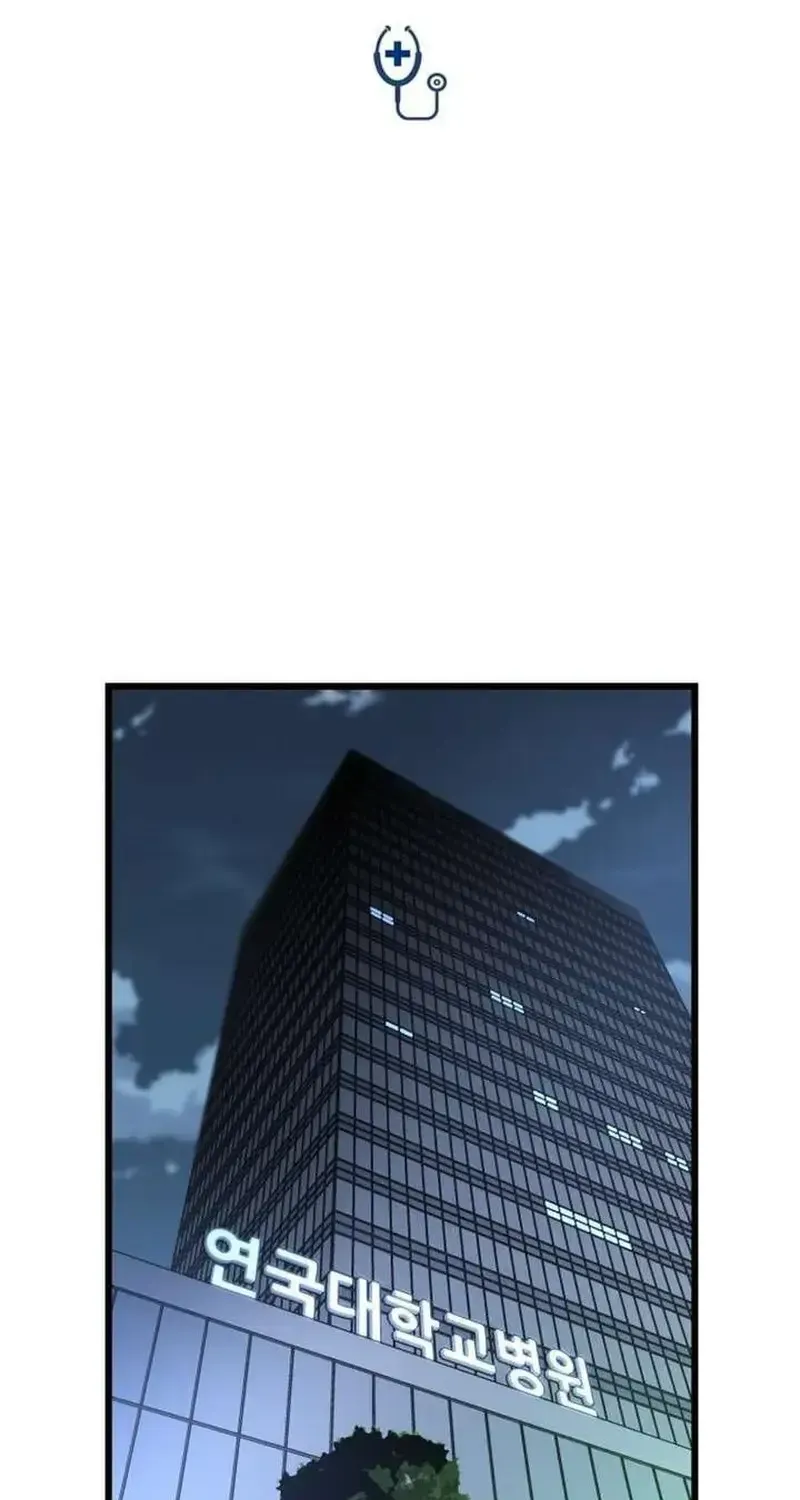 Bác Sĩ Shin Seonhan: Người Nhìn Thấy Tương Lai Chap 2 - Next Chap 3