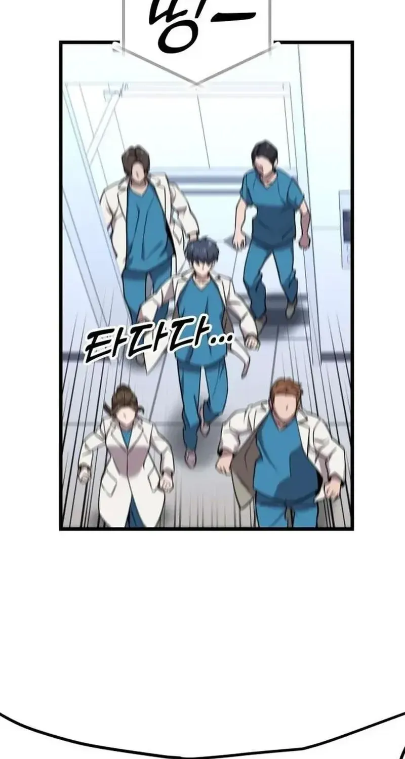 Bác Sĩ Shin Seonhan: Người Nhìn Thấy Tương Lai Chap 2 - Next Chap 3