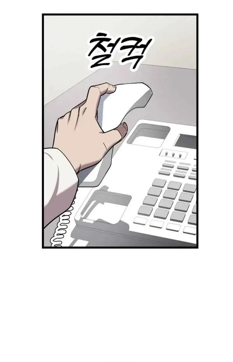 Bác Sĩ Shin Seonhan: Người Nhìn Thấy Tương Lai Chap 3 - Next Chap 4