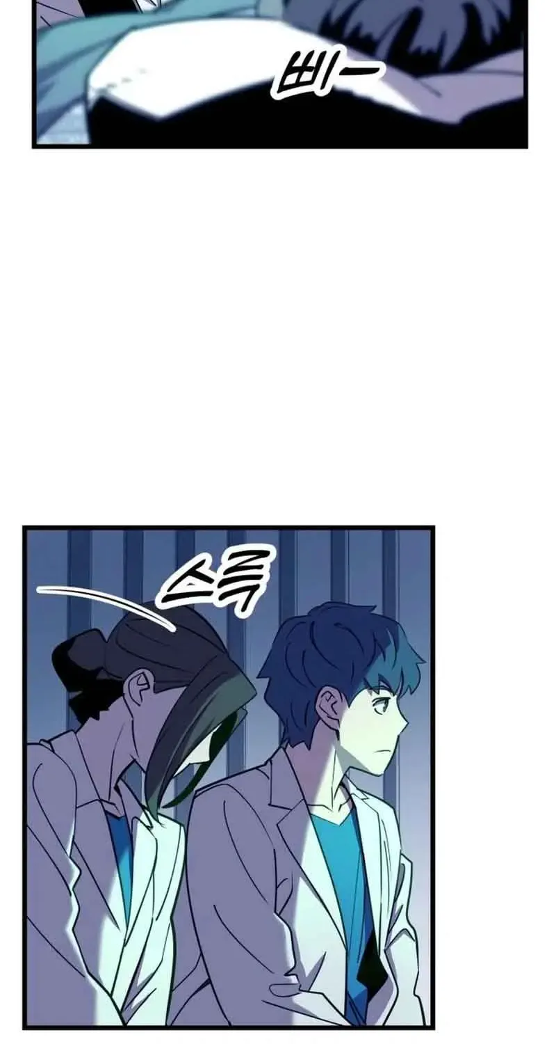 Bác Sĩ Shin Seonhan: Người Nhìn Thấy Tương Lai Chap 3 - Next Chap 4