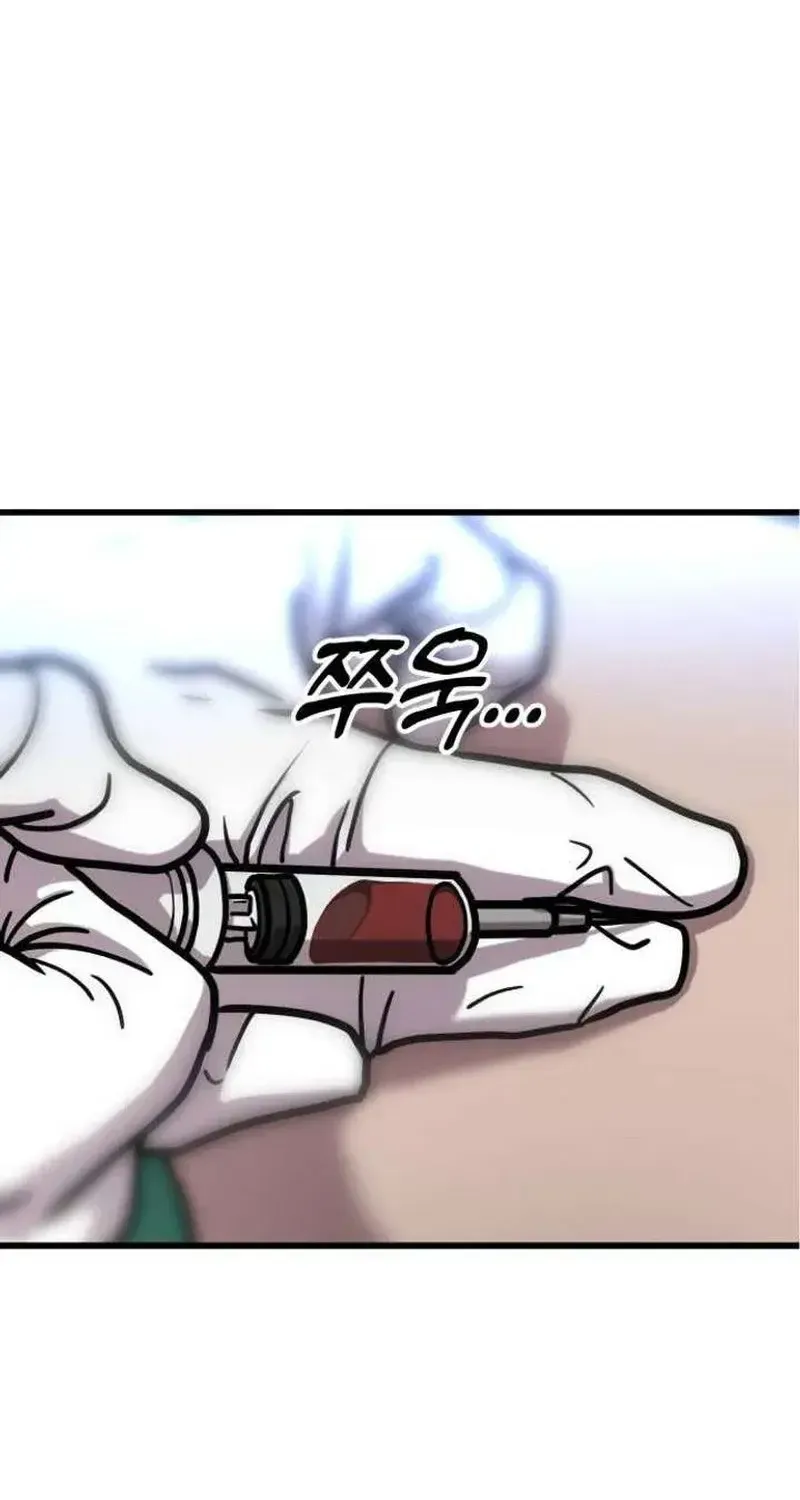 Bác Sĩ Shin Seonhan: Người Nhìn Thấy Tương Lai Chap 4 - Next Chap 5