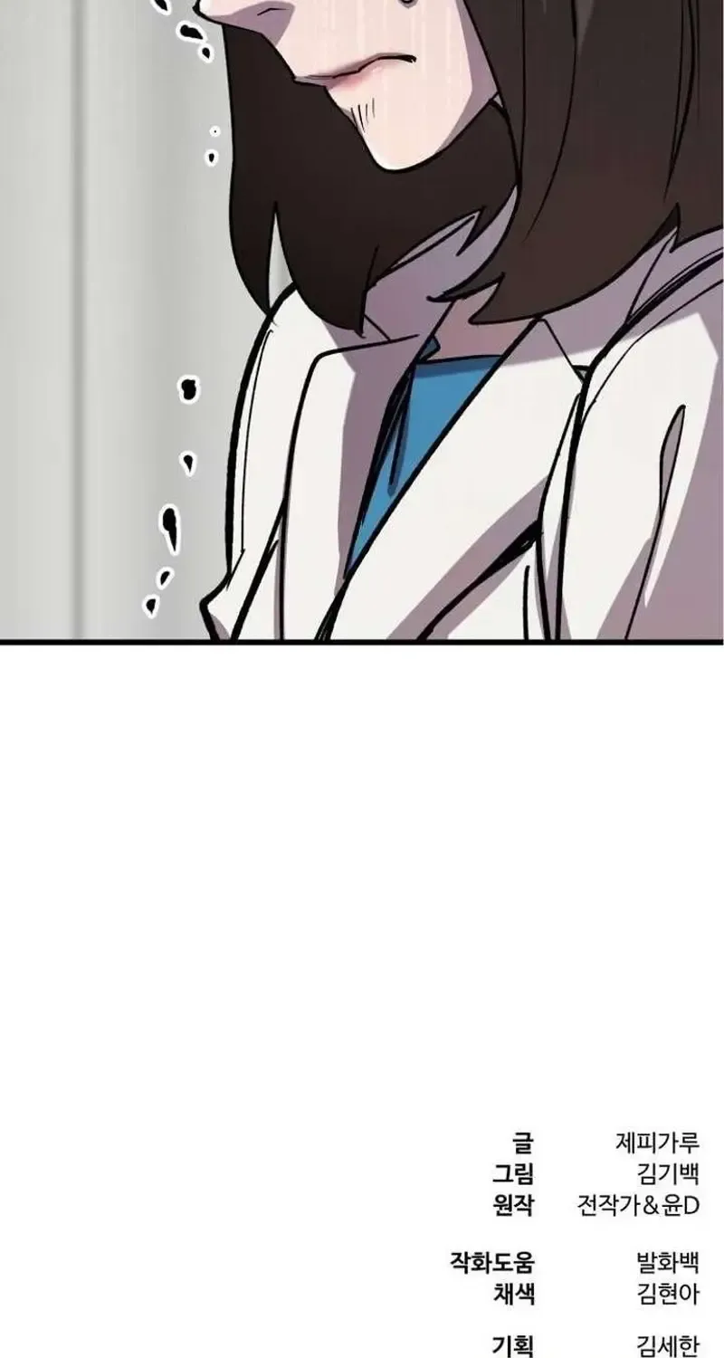 Bác Sĩ Shin Seonhan: Người Nhìn Thấy Tương Lai Chap 7 - Next Chap 8