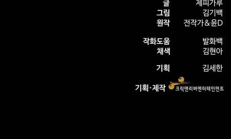 Bác Sĩ Shin Seonhan: Người Nhìn Thấy Tương Lai Chap 8 - Next Chap 9