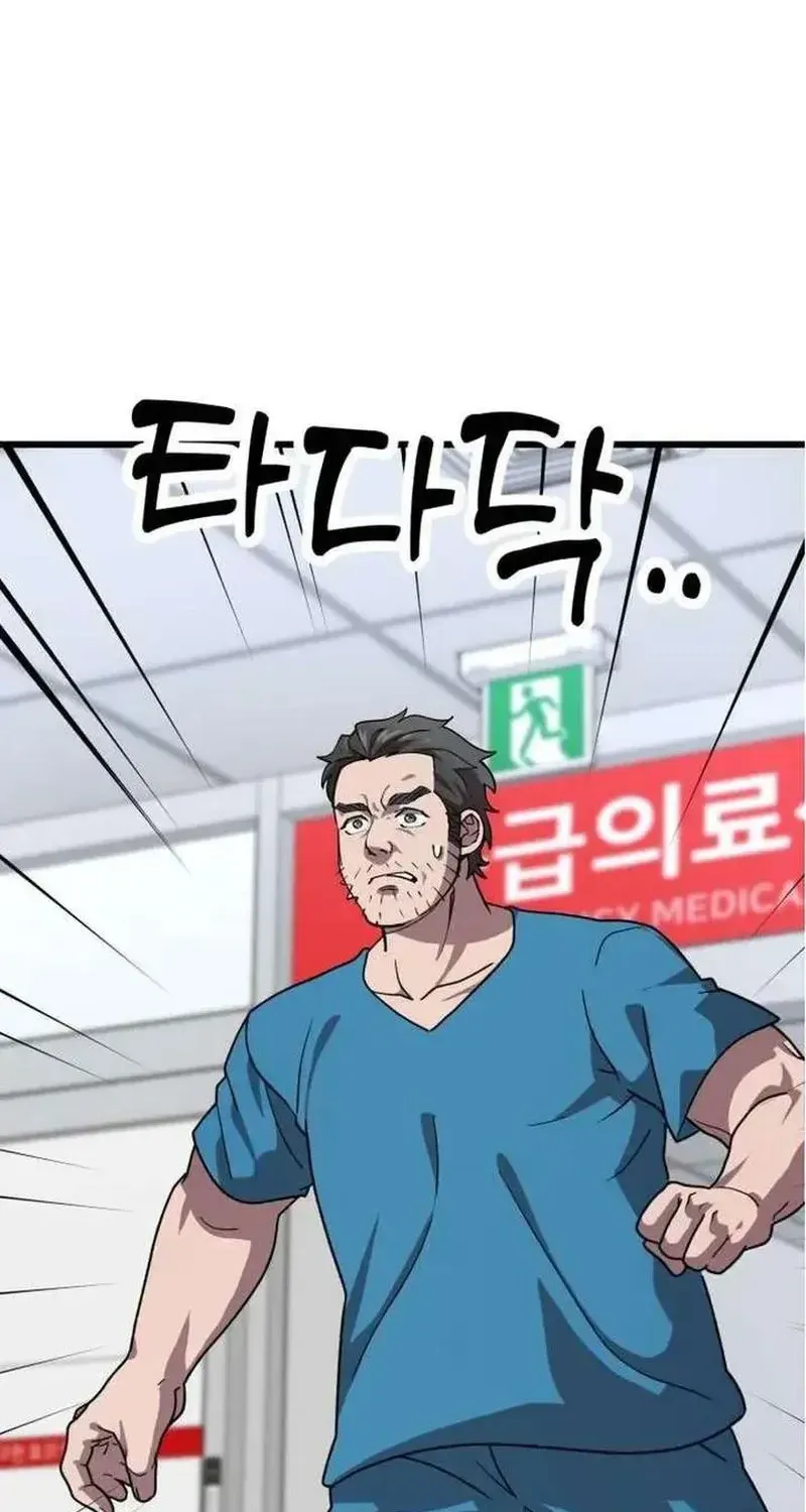 Bác Sĩ Shin Seonhan: Người Nhìn Thấy Tương Lai Chap 8 - Next Chap 9