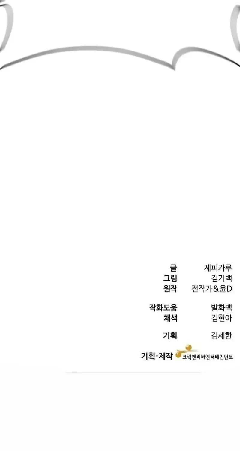 Bác Sĩ Shin Seonhan: Người Nhìn Thấy Tương Lai Chap 9 - Next Chap 10