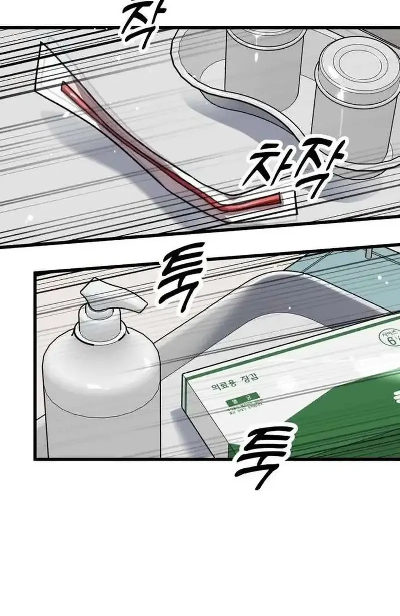 Bác Sĩ Shin Seonhan: Người Nhìn Thấy Tương Lai Chap 9 - Next Chap 10
