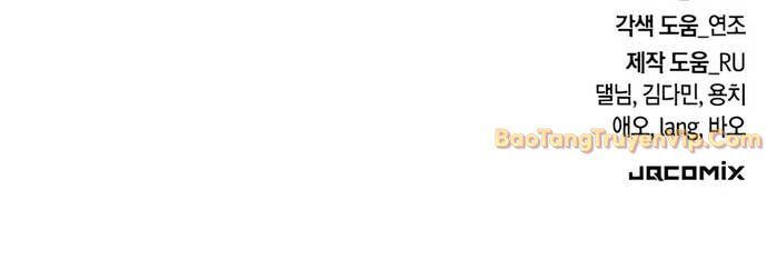 Bác Sĩ Thú Y Ở Dị Giới Chap 12 - Next Chap 13