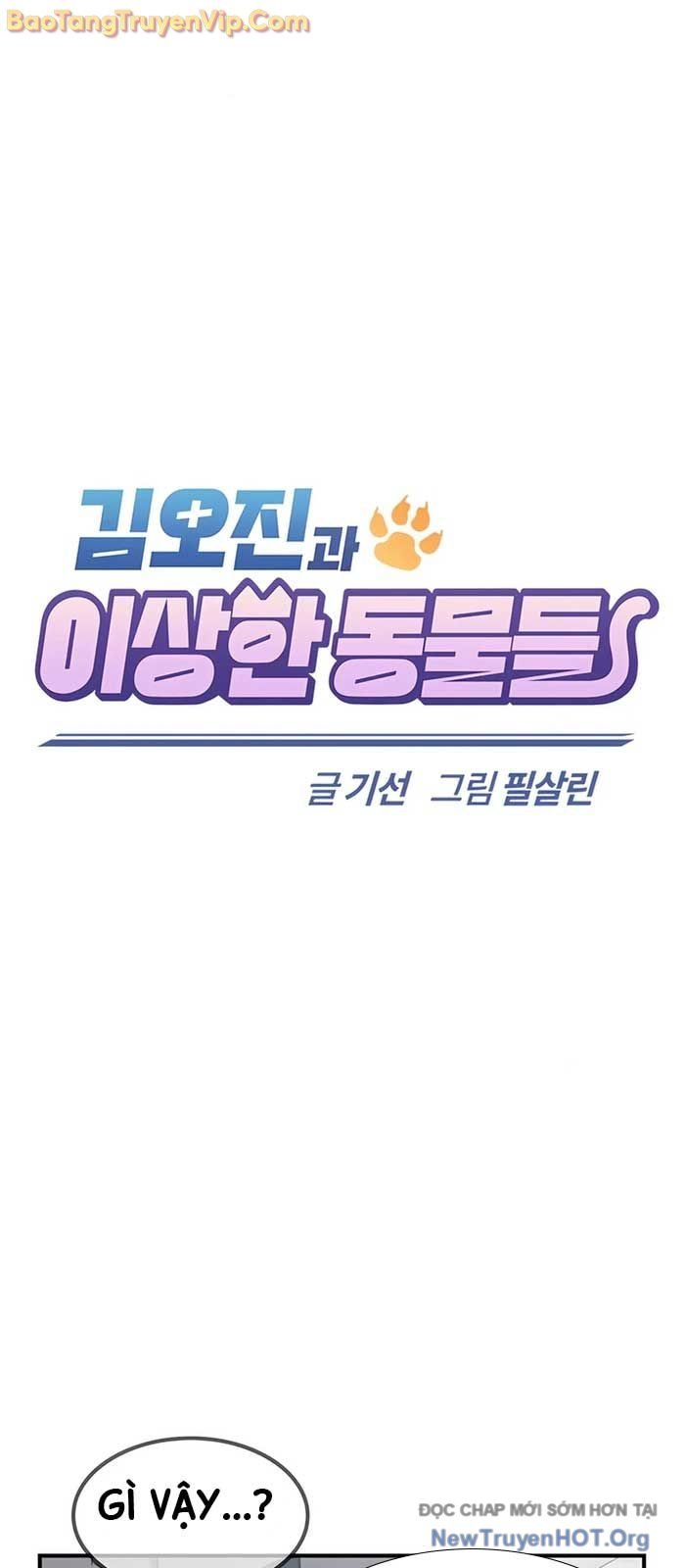 Bác Sĩ Thú Y Ở Dị Giới Chap 17 - Next Chap 18