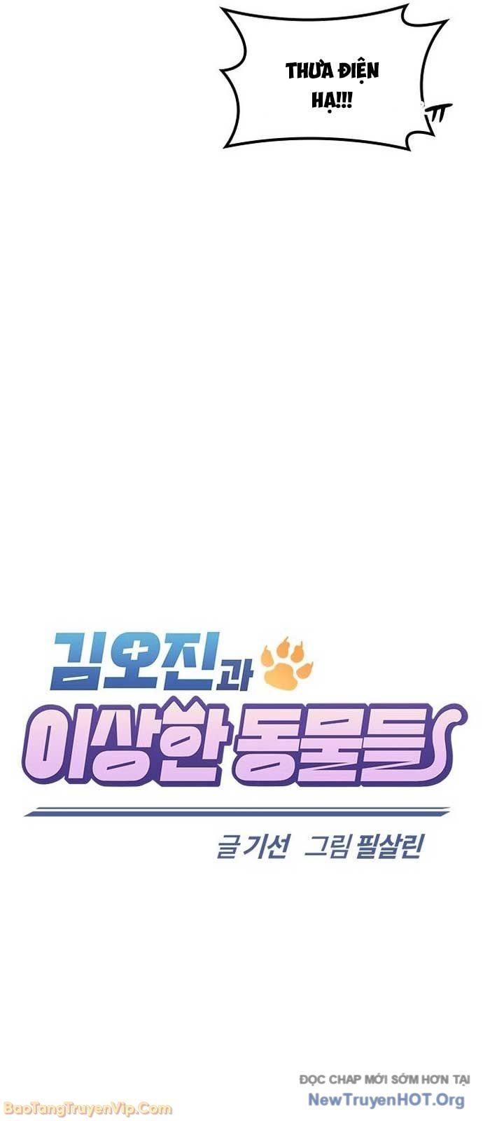 Bác Sĩ Thú Y Ở Dị Giới Chap 25 - Next Chap 26