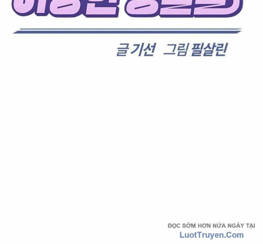 Bác Sĩ Thú Y Ở Dị Giới Chap 30 - Next Chap 31