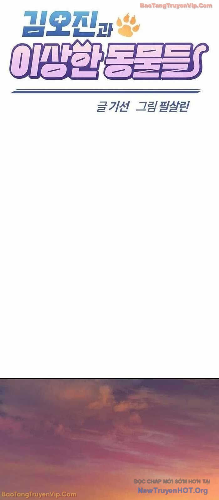 Bác Sĩ Thú Y Ở Dị Giới Chap 31 - Next Chap 32