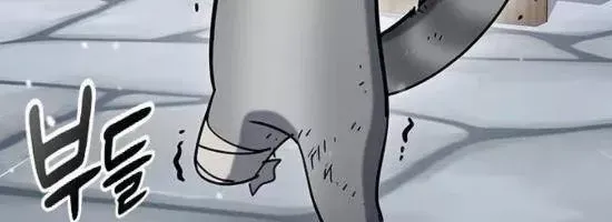 Bác Sĩ Thú Y Ở Dị Giới Chap 47 - Next Chap 48